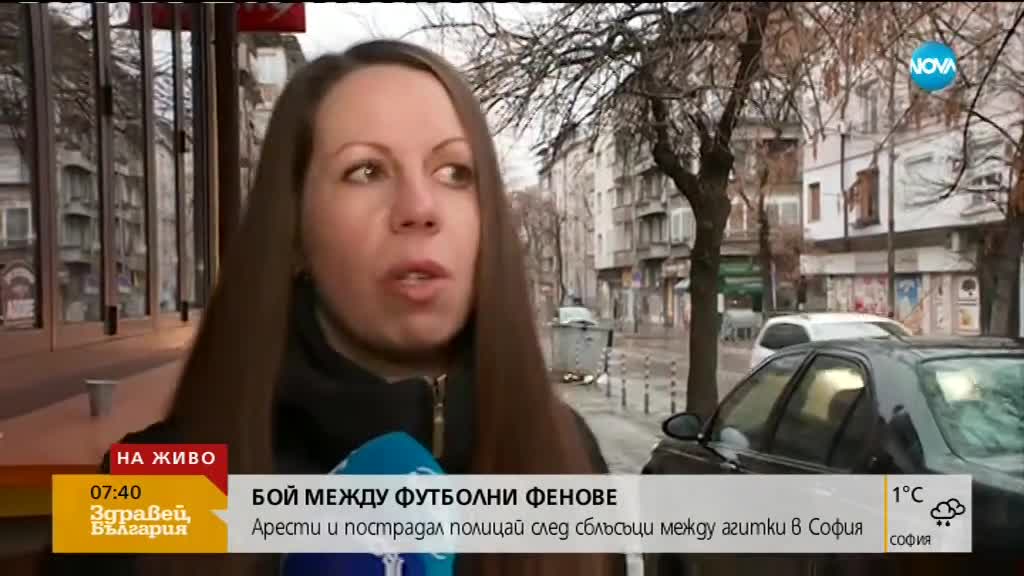 Бой между футболни фенове, има ранен полицай