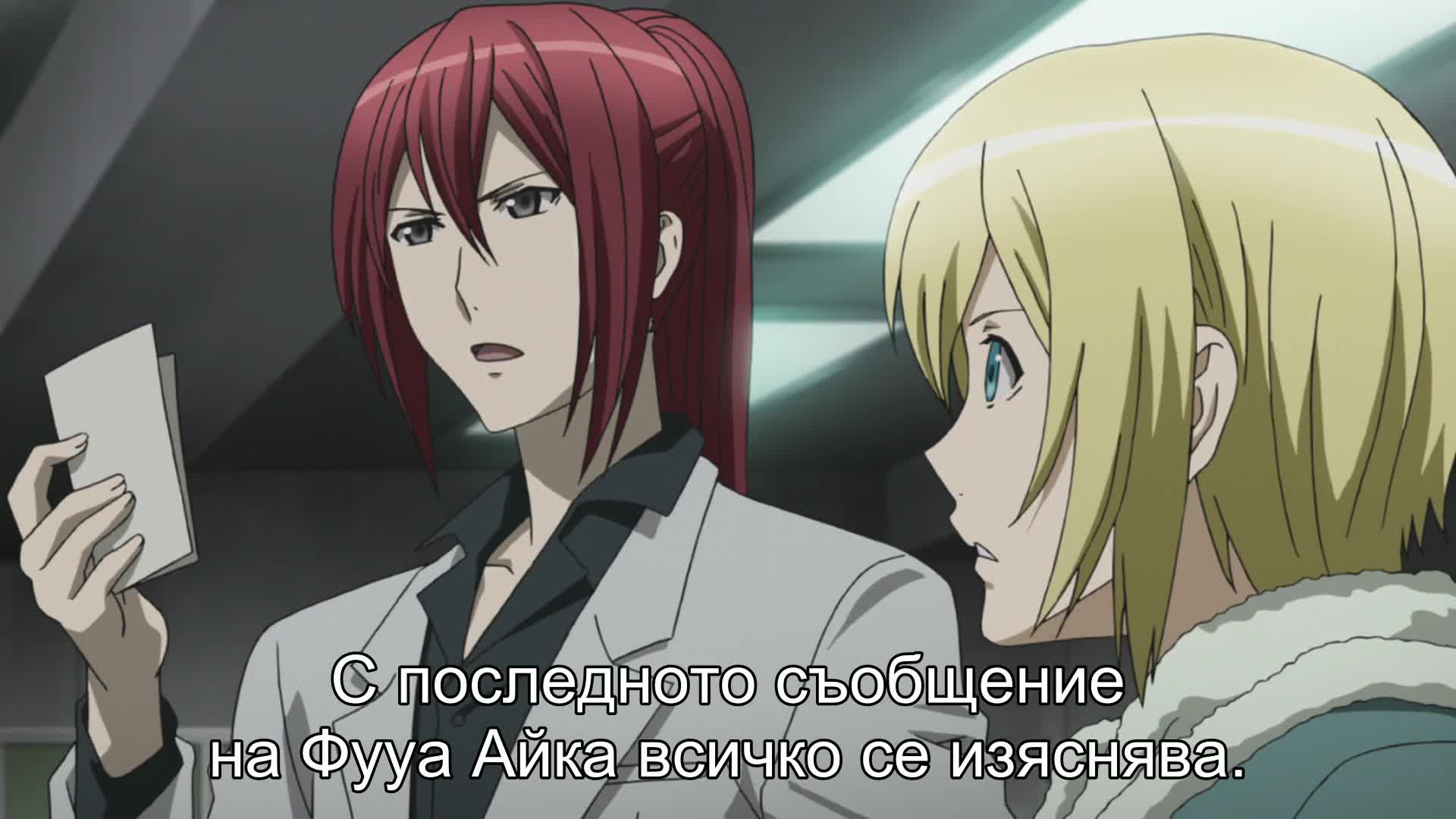 [ Bg Subs ] Zetsuen no Tempest - 22 [ Eastern Spirit ]