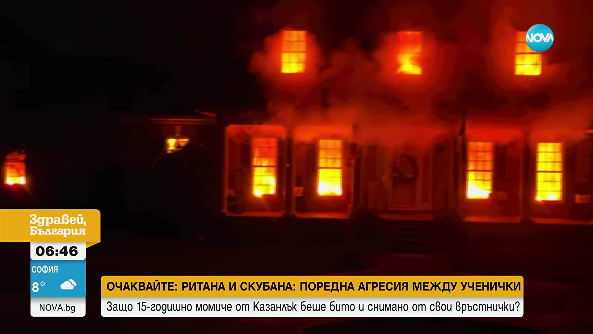 Семейство създаде толкова реалистична Хелоуин украса, че съседи всяка вечер викат пожарна