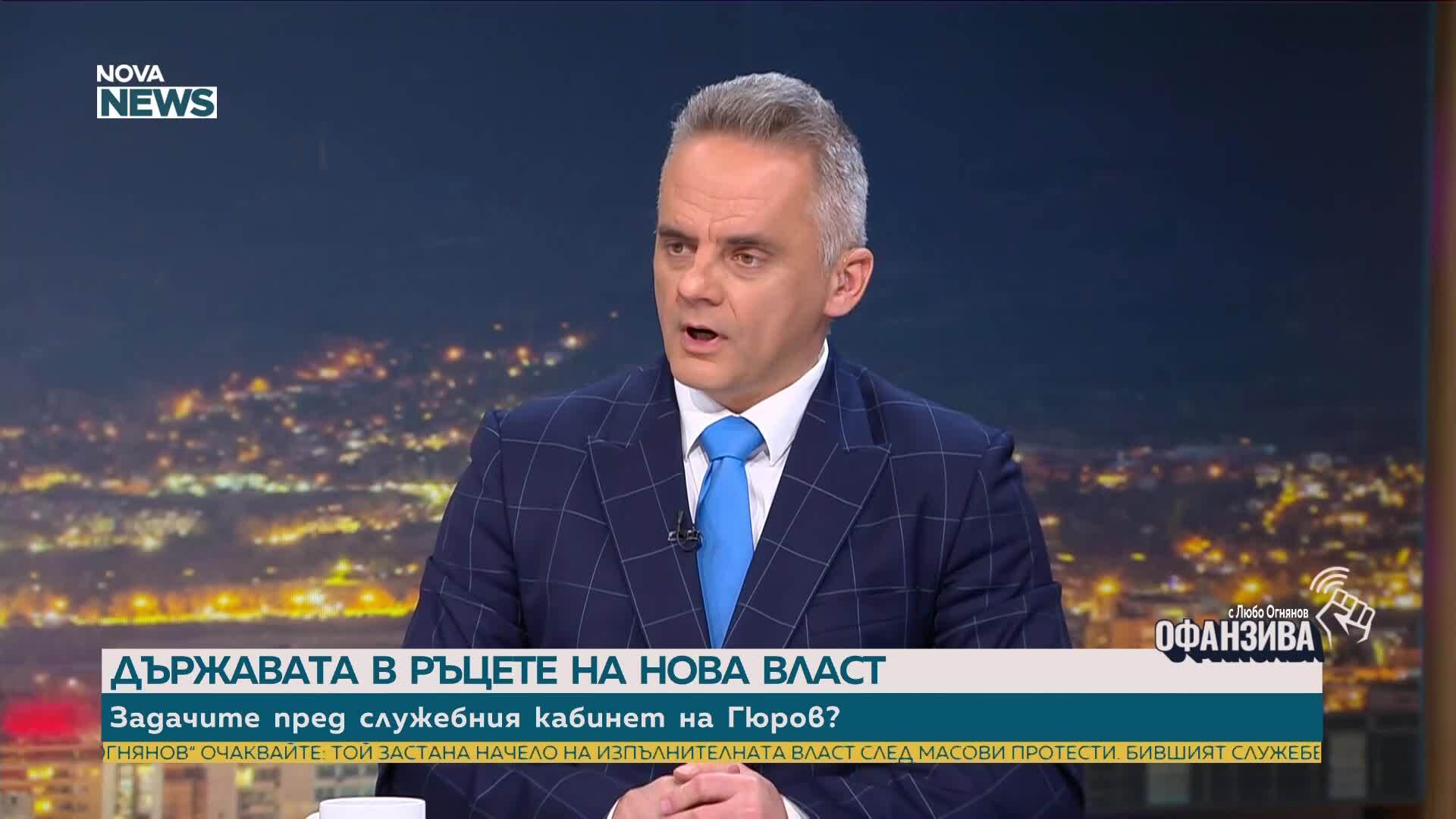 Ивайло Мирчев: Трагедията „Петрохан – Околчица” беше използвана за политическа атака