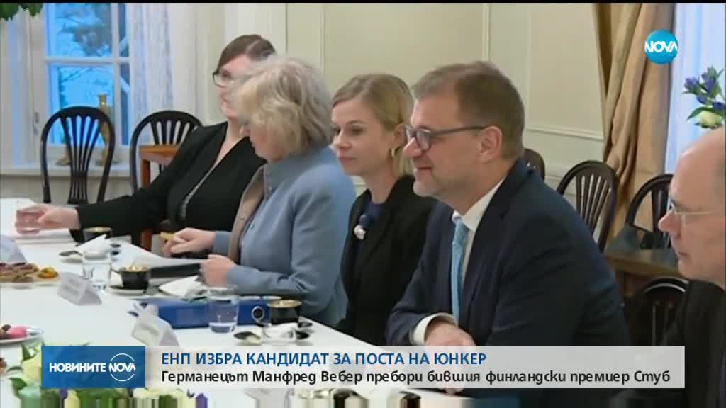 Борисов разговаря с финландския премиер