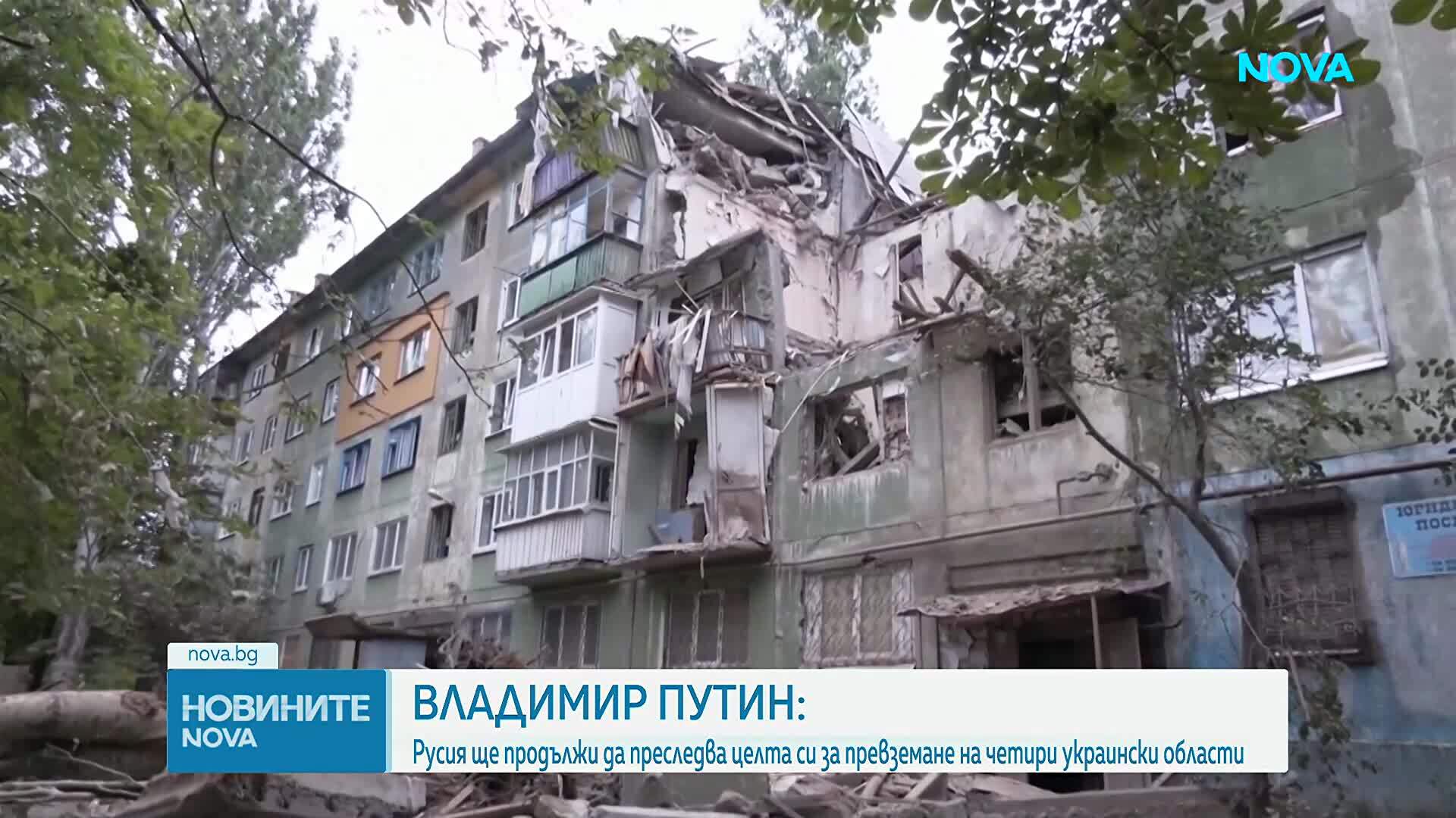 Новините на NOVA (29.06.2026 - 8.00)
