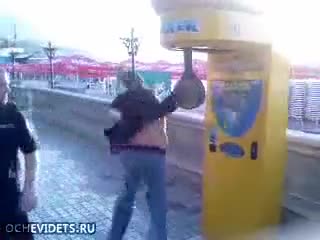 Неуспешен удар! 