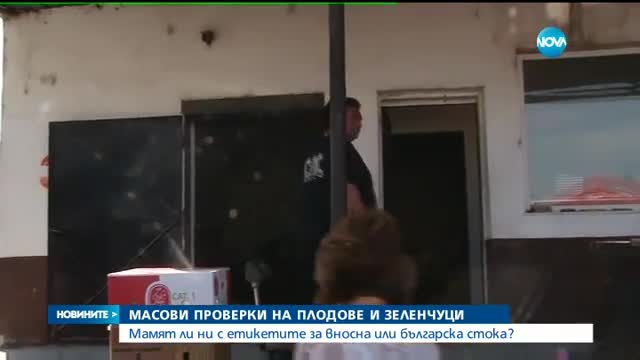 Новините на NOVA (26.07.2016 - обедна)