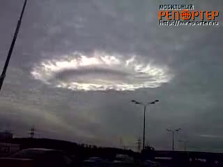 Това не се вижда секи ден - Дупка в небето 