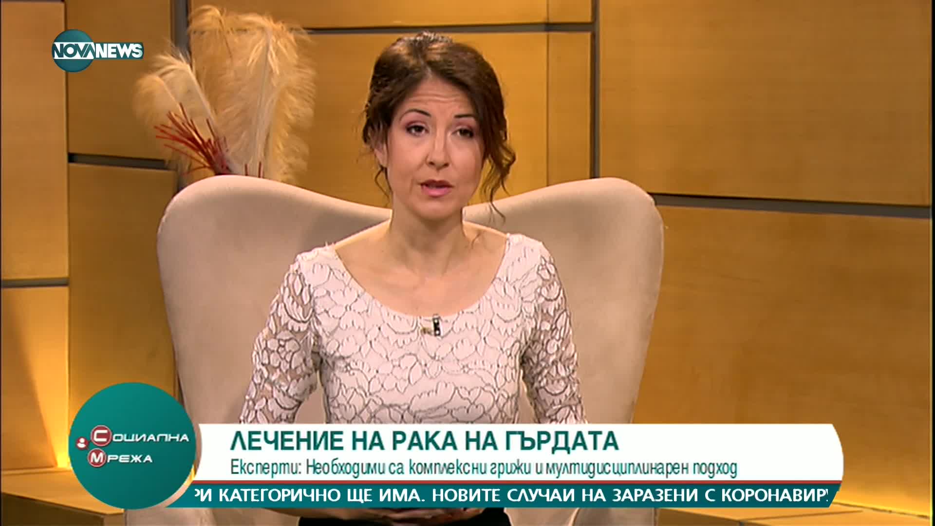 Лечение на рака на гърдата