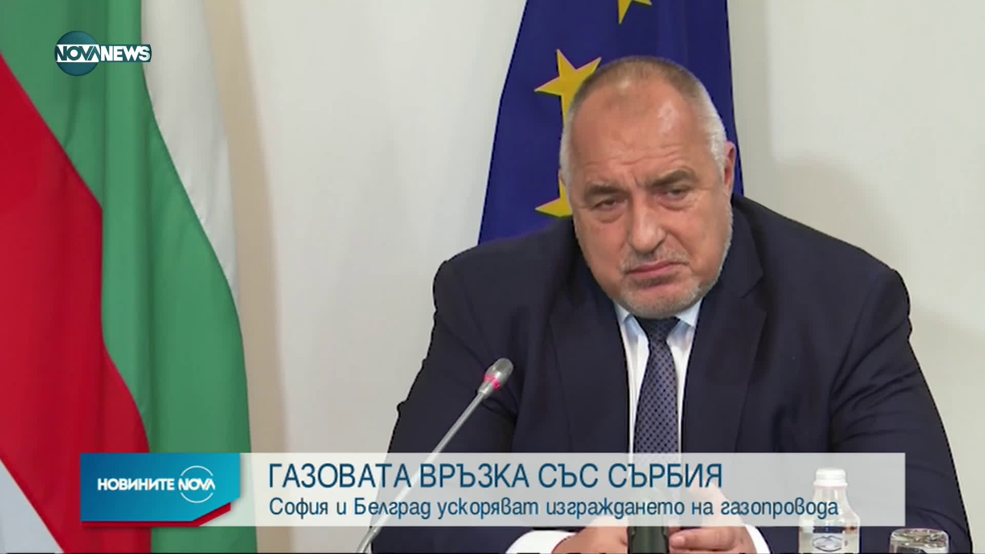 Борисов и вицепремиерът на Сърбия обсъдиха напредъка на проекти от общ интерес