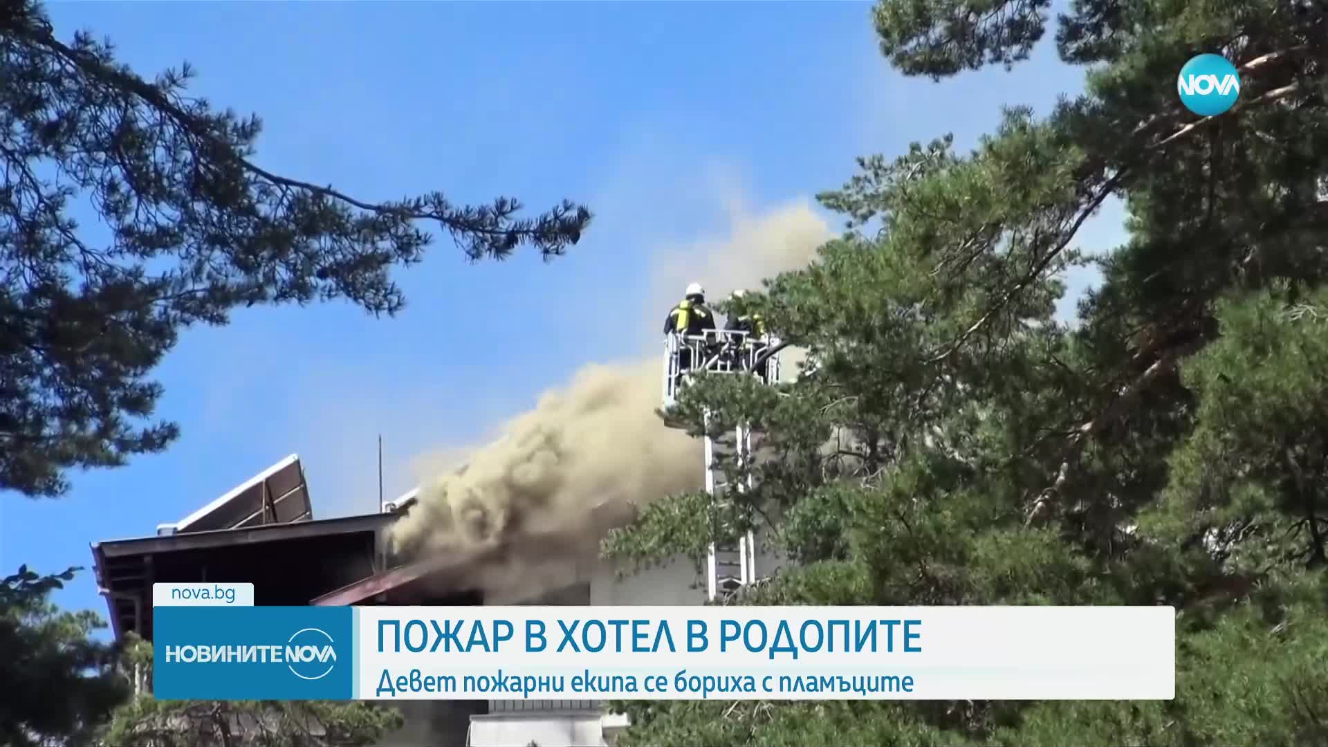 Голям пожар горя в хотел в Родопите, евакуирани са над 130 деца
