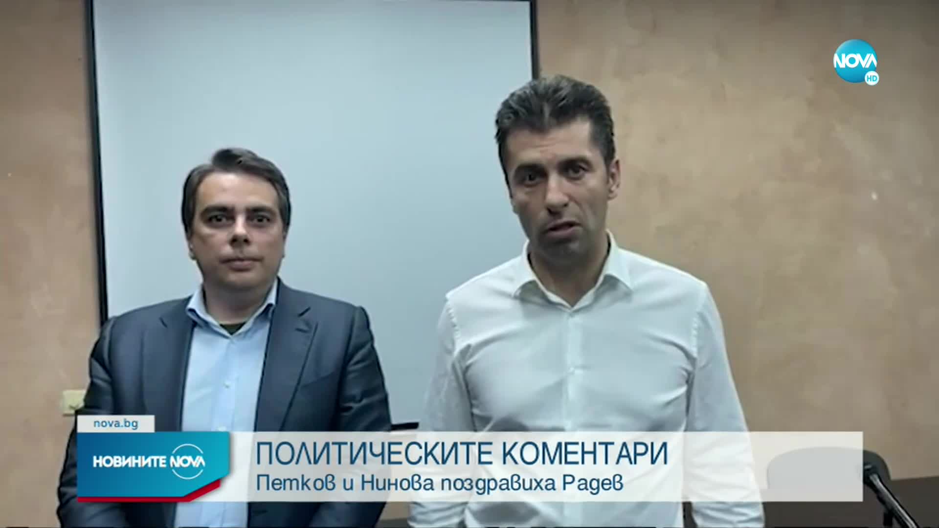 Новините на NOVA (22.11.2021 - 6.00)
