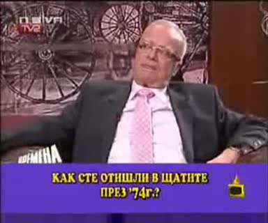 Господари На Ефира - Вучков Пак Полудя