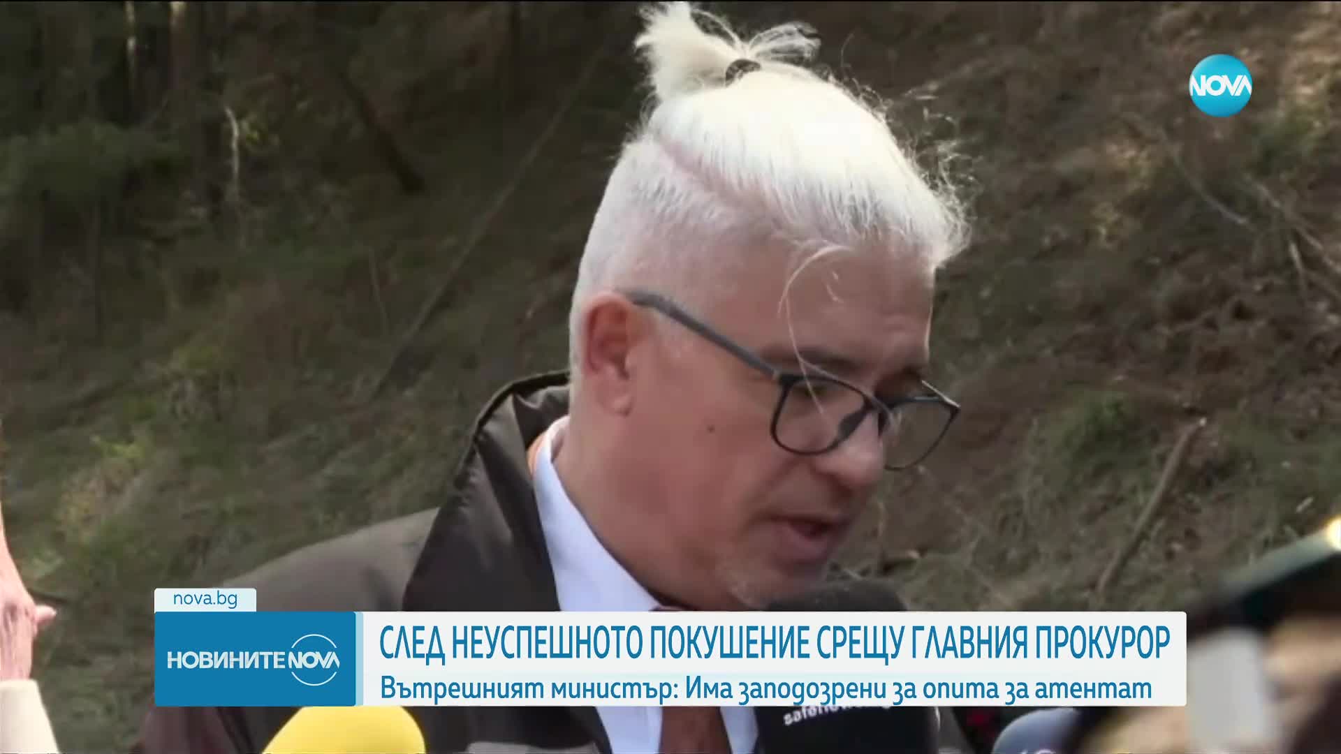 Какво откриха следователите на мястото на атентата срещу Гешев