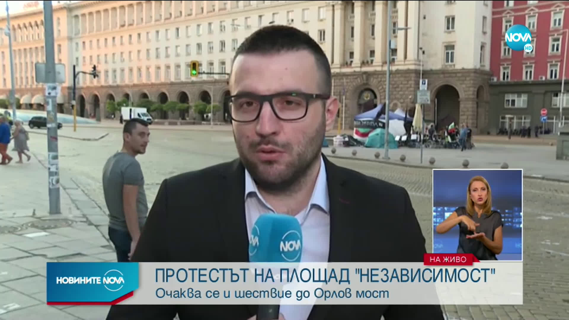 Пореден протест на площад "Независимост"
