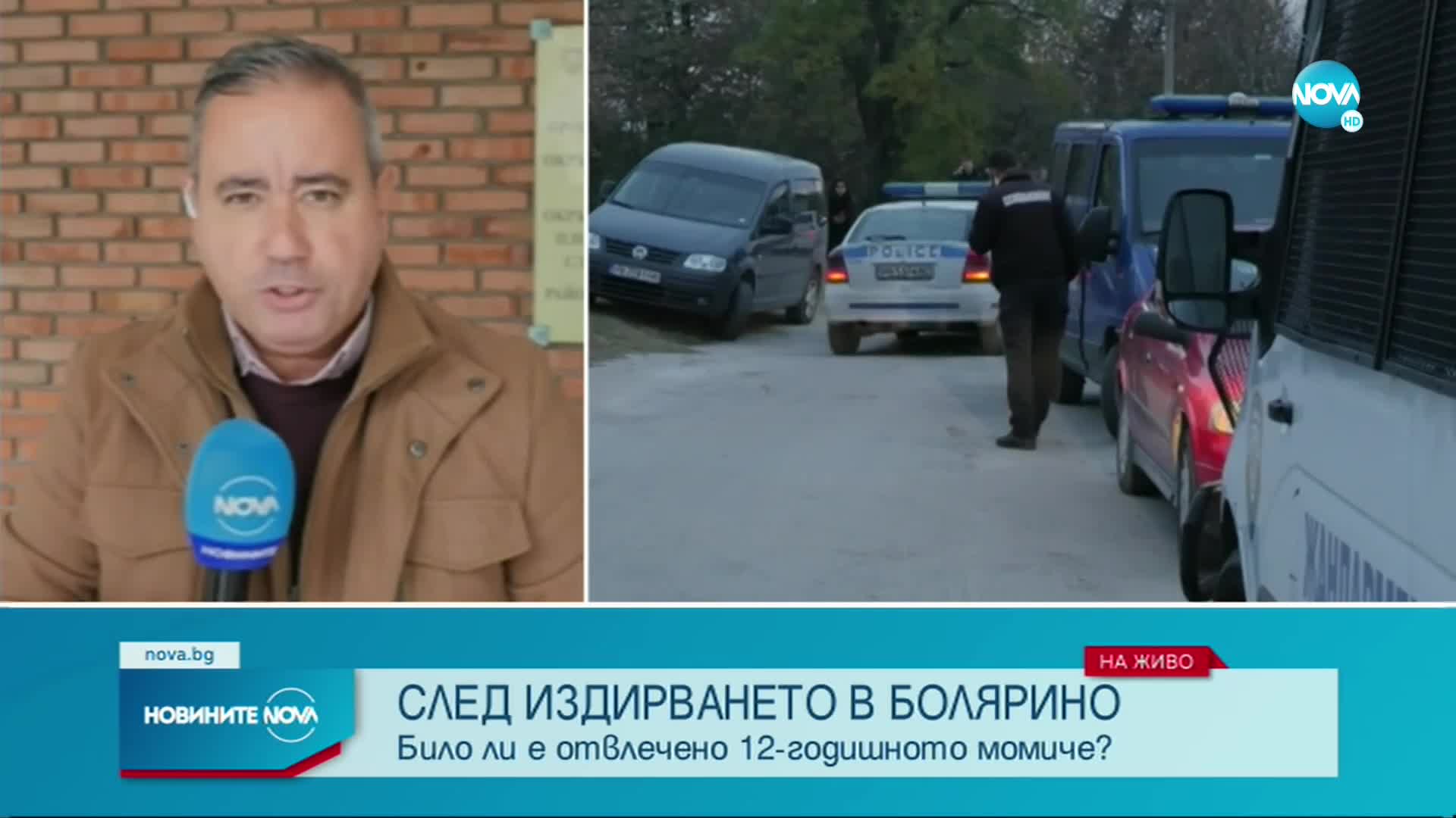 Откритото дете в Пловдивско най-вероятно само е инсценирало изчезването си