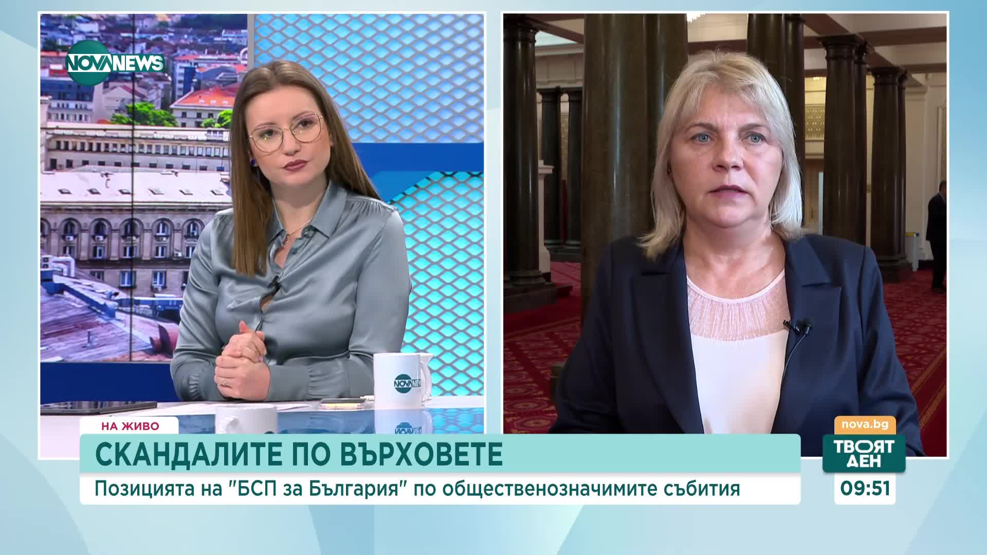 Мая Димитрова, БСП: За нас връщане назад няма