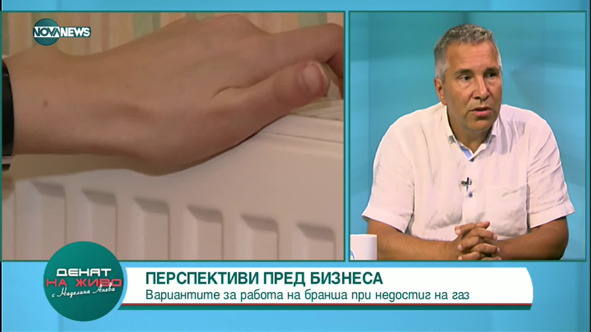 Стаменов: Предприятия изпадат в ликвидна криза, защото не могат да си платят тока и газа