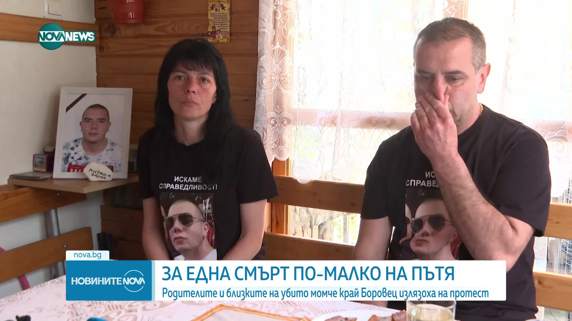 Новините на NOVA NEWS (21.05.2023 - 20:00)
