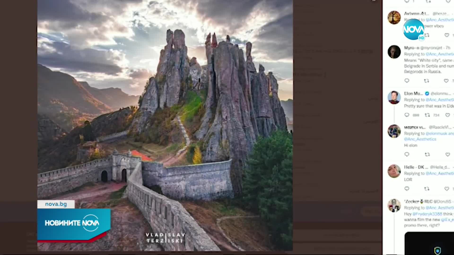 Илон Мъск направи реклама на Белоградчишките скали