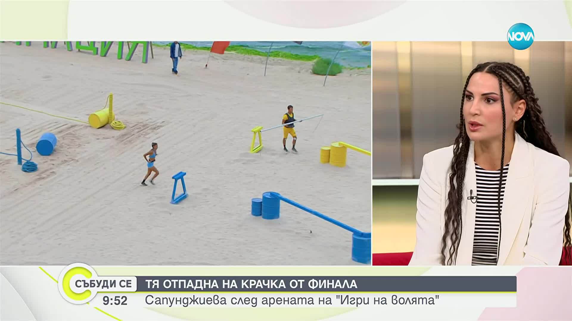 Десислава Сапунджиева, която отпадна на крачка от финала от „Игри на волята“