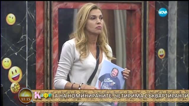 Номинациите "Очи в очи" за Люси