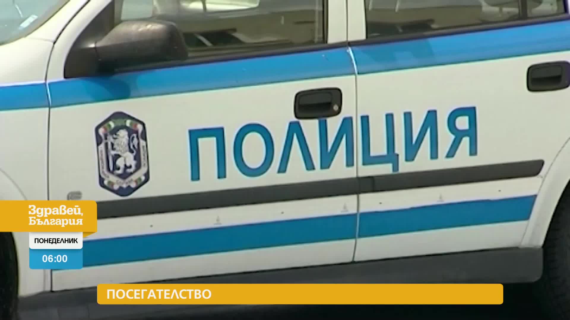 В „Здравей, България” на 12 февруари очаквайте