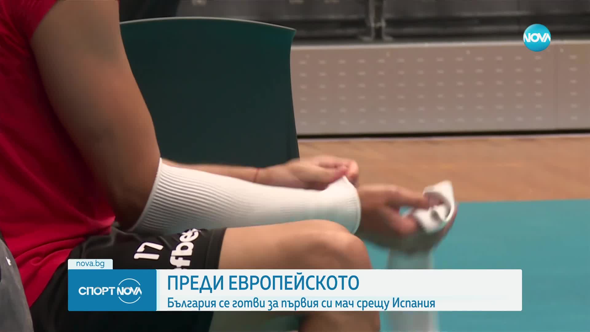 Спортни новини (28.08.2023 - обедна емисия)