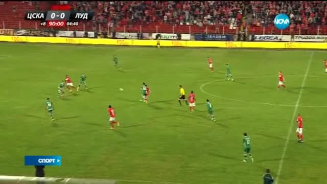 Спортни новини (15.05.2015 - късна)