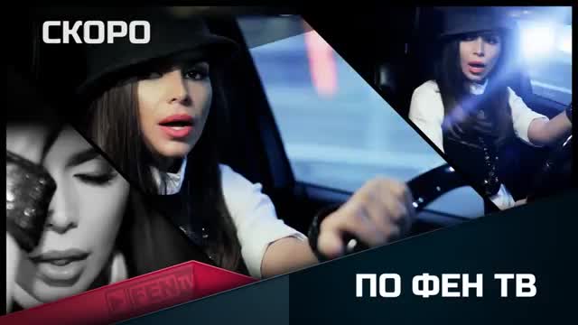 Ангел и Алисия - Плачи сега / Soon!