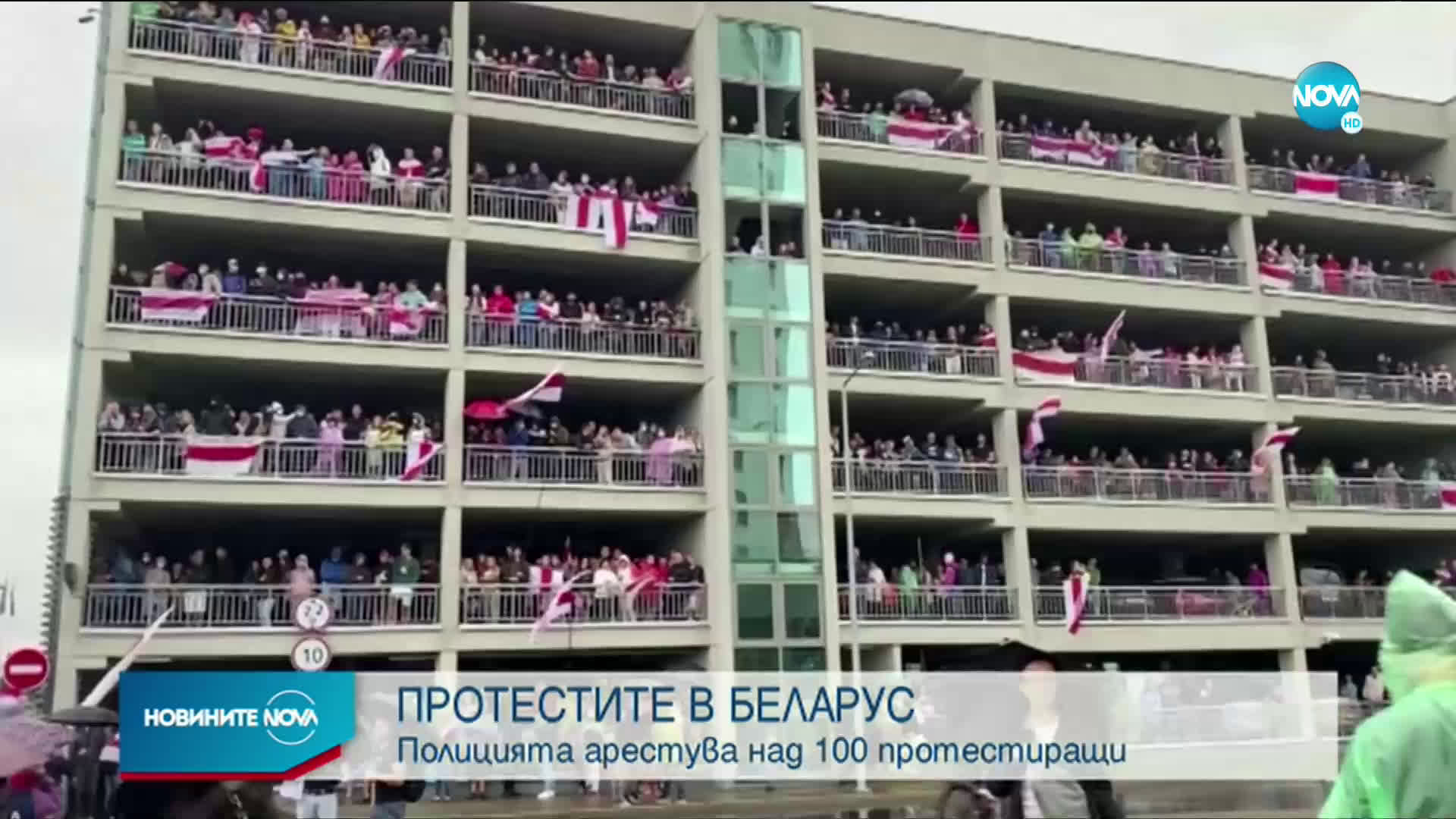 Полицията арестува над 100 протестиращи в Беларус