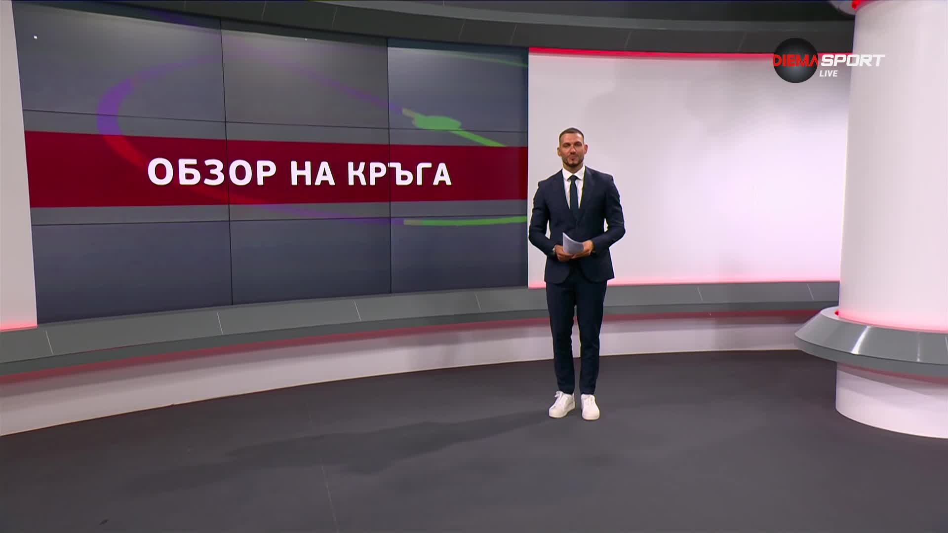 efbet Лига: Обзор на кръга (12-и кръг, 16.09.2024)