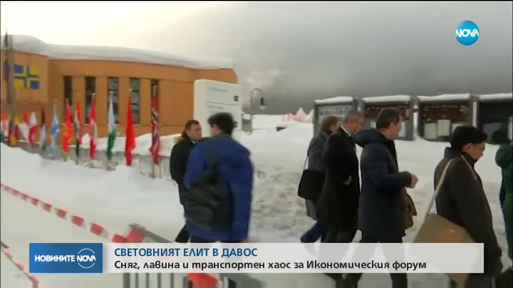 от години сняг посрещна световния елит в Давос