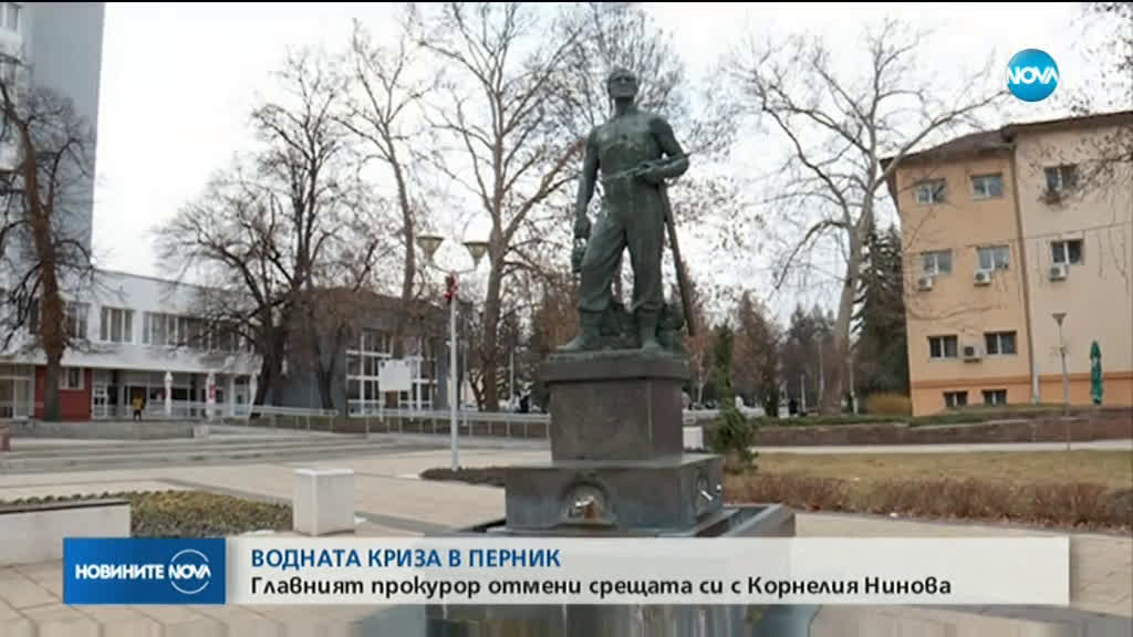 Главният прокурор отмени срещата си с Корнелия Нинова