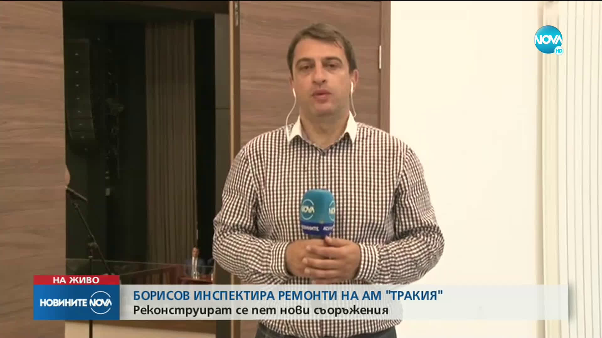 Борисов: Който спинка сладко, има чиста съвест
