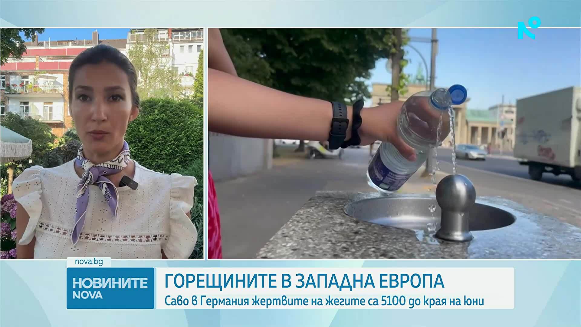 Екстремни горещини в Германия: над 5100 жертви и водни ограничения