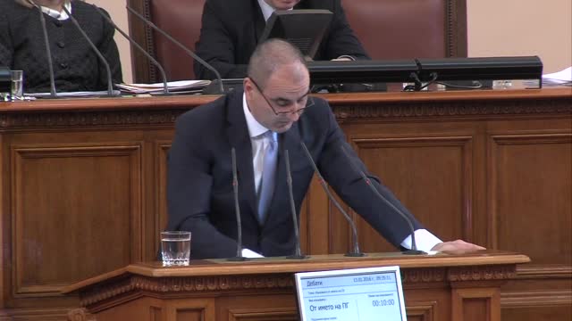 ГЕРБ: Държавата е гарант на сигурността (ВИДЕО)