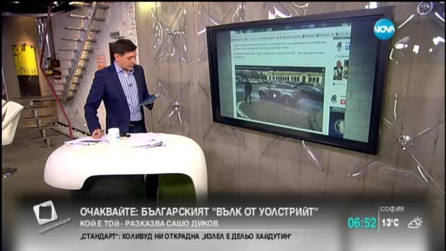 Неправилно паркиран джип на Йордан Цонев разбуни духовете