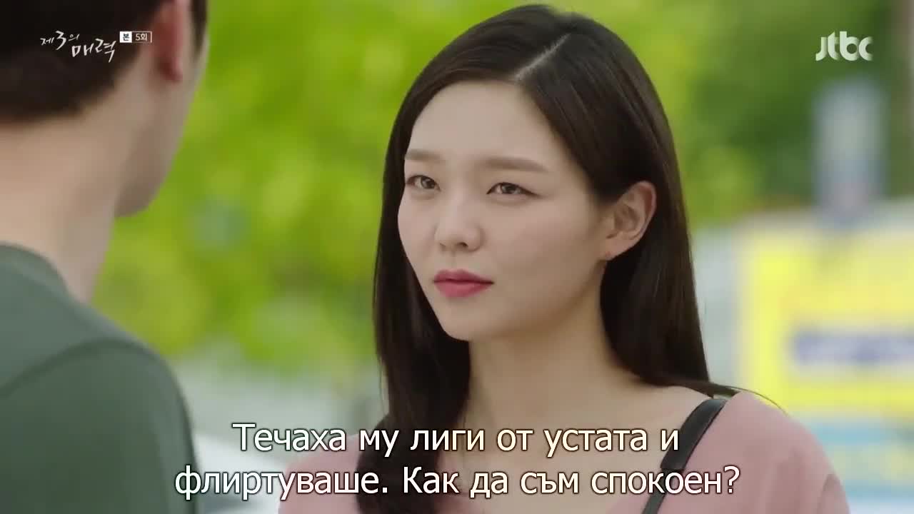 Третият Чар E05 2/2
