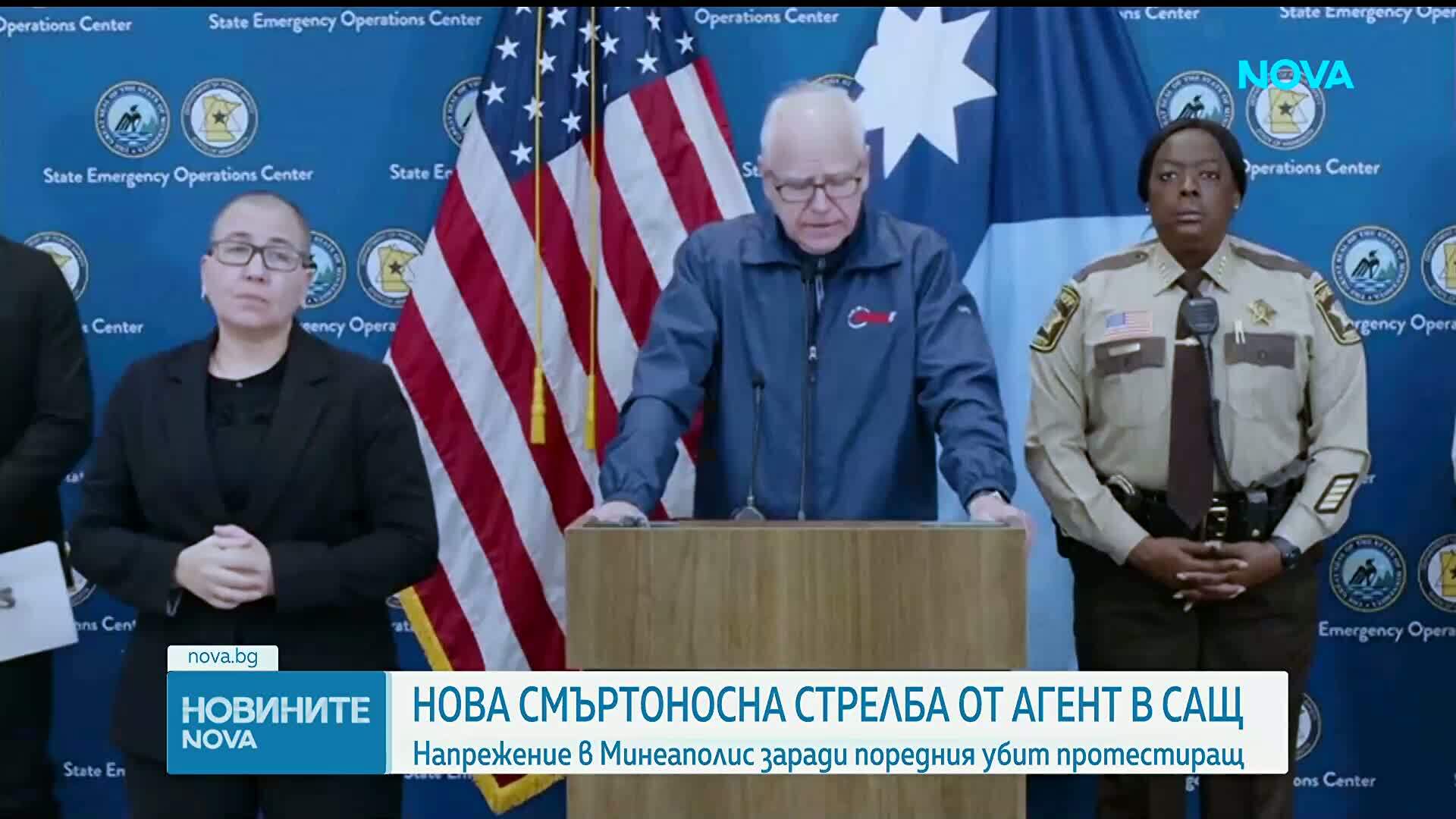 След второто убийство в Минеаполис: Въпреки ниските температури протестите продължават