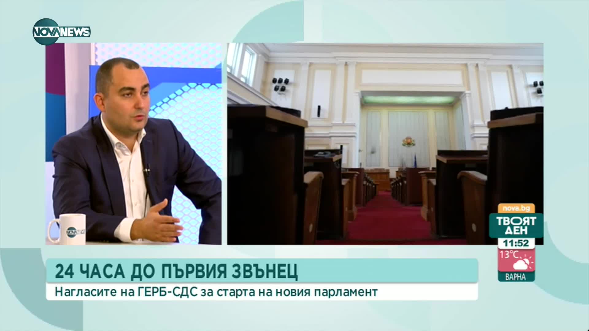 Иванов, ГЕРБ: Откакто не управляват ПП, цената на бензина спадна със 60 стотинки