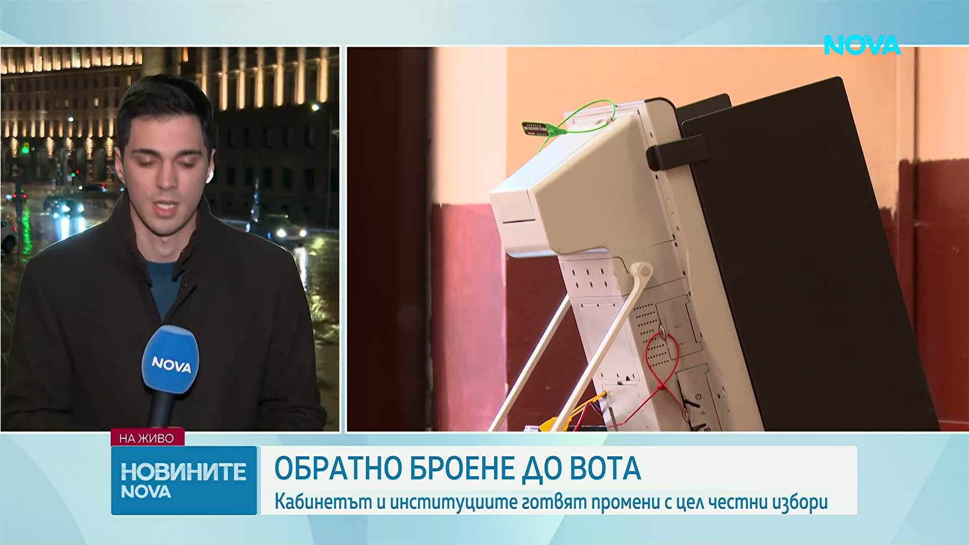 Андрей Гюров обеща пълно съдействие на ЦИК за изборите
