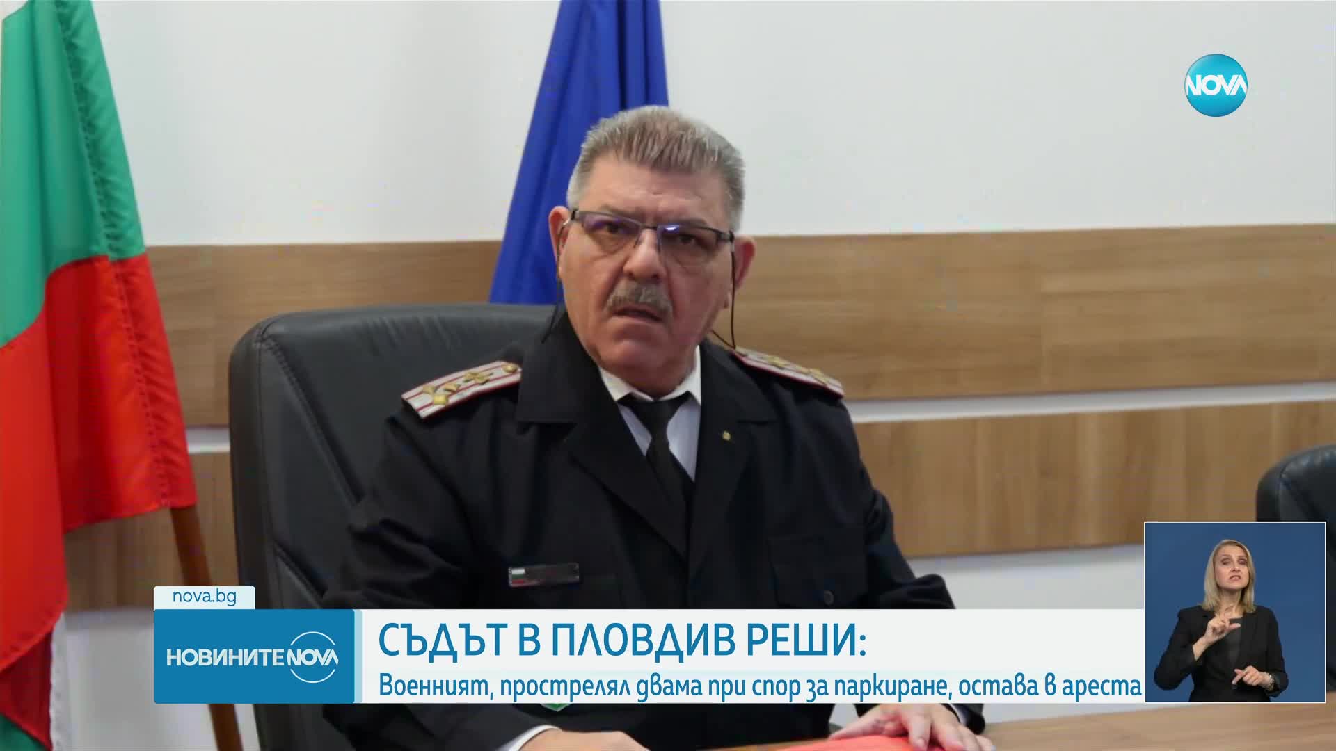 Съдът в Пловдив реши: Военният, прострелял двама при спор за паркиране, остава в ареста