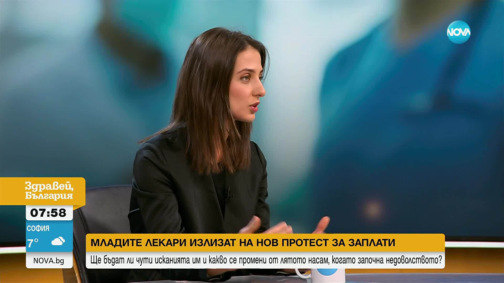 Протест на младите лекари