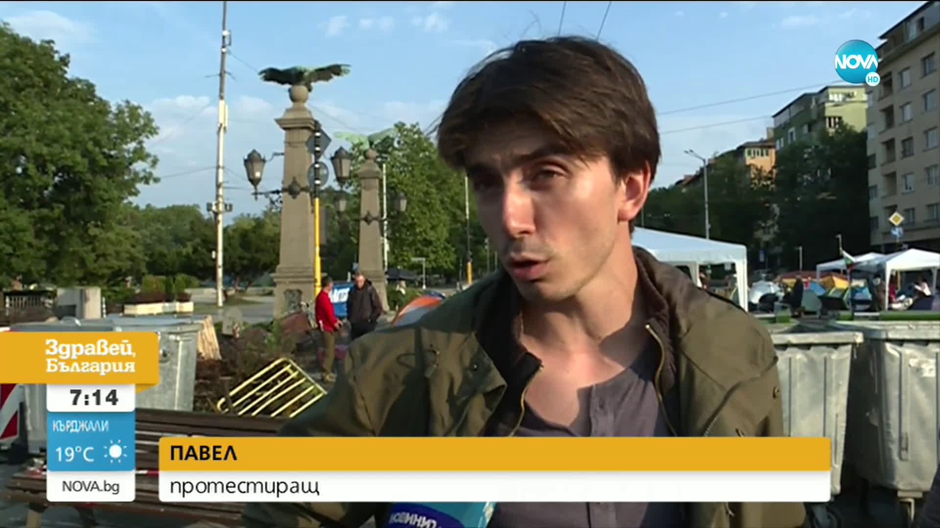 ПРОТЕСТИТЕ ПРОДЪЛЖАВАТ: Без сериозни нарушения премина неделната демонстрация