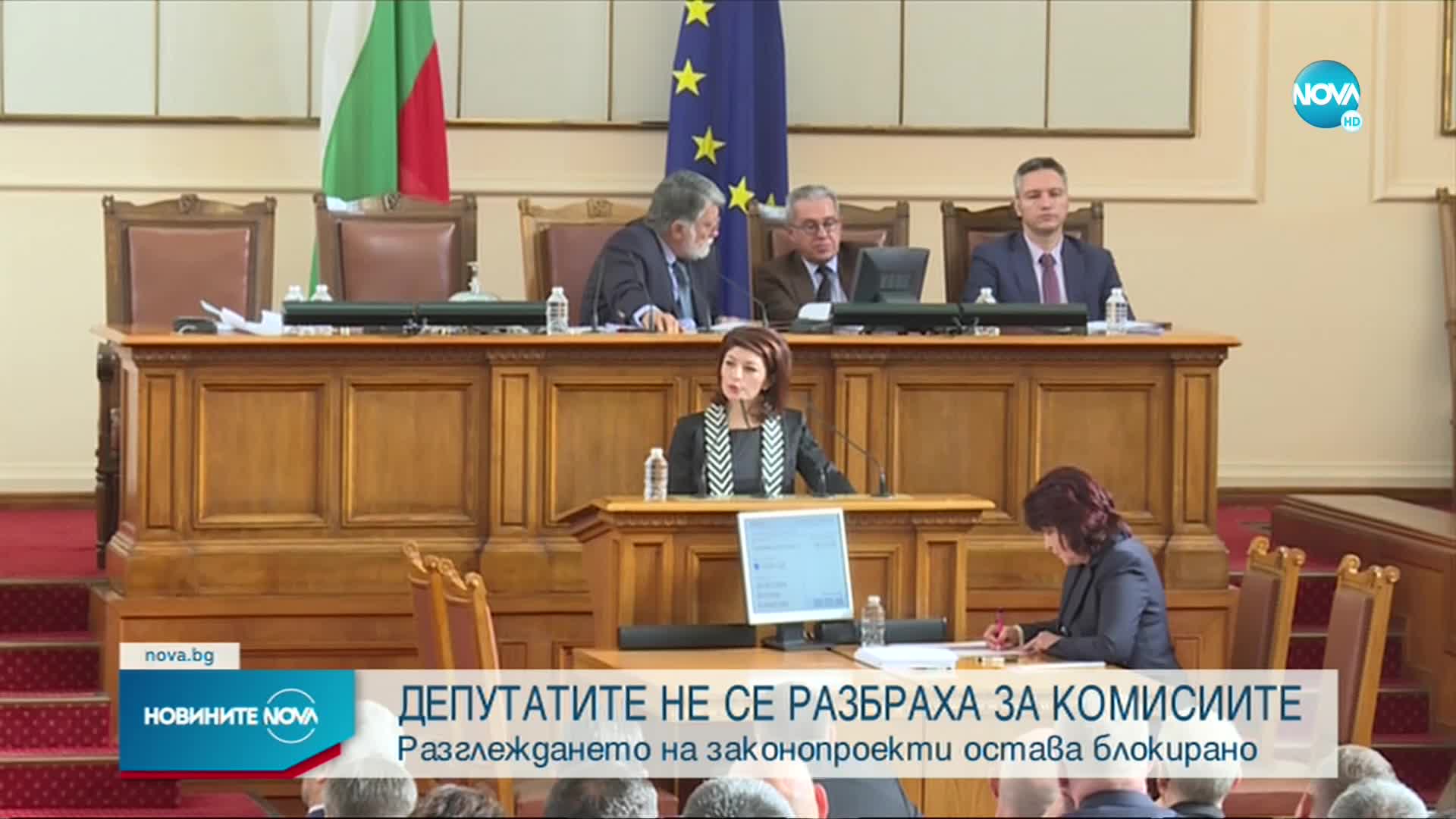 ФАЛСТАРТ НА ИЗБОРА НА КОМИСИИ В НС: Партиите не можаха да се разберат за председателските места