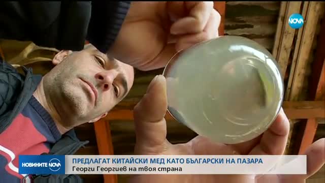 Новините на NOVA (09.10.2017 - обедна емисия)