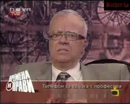 Професор Вучков Отново "реже" В Ефир