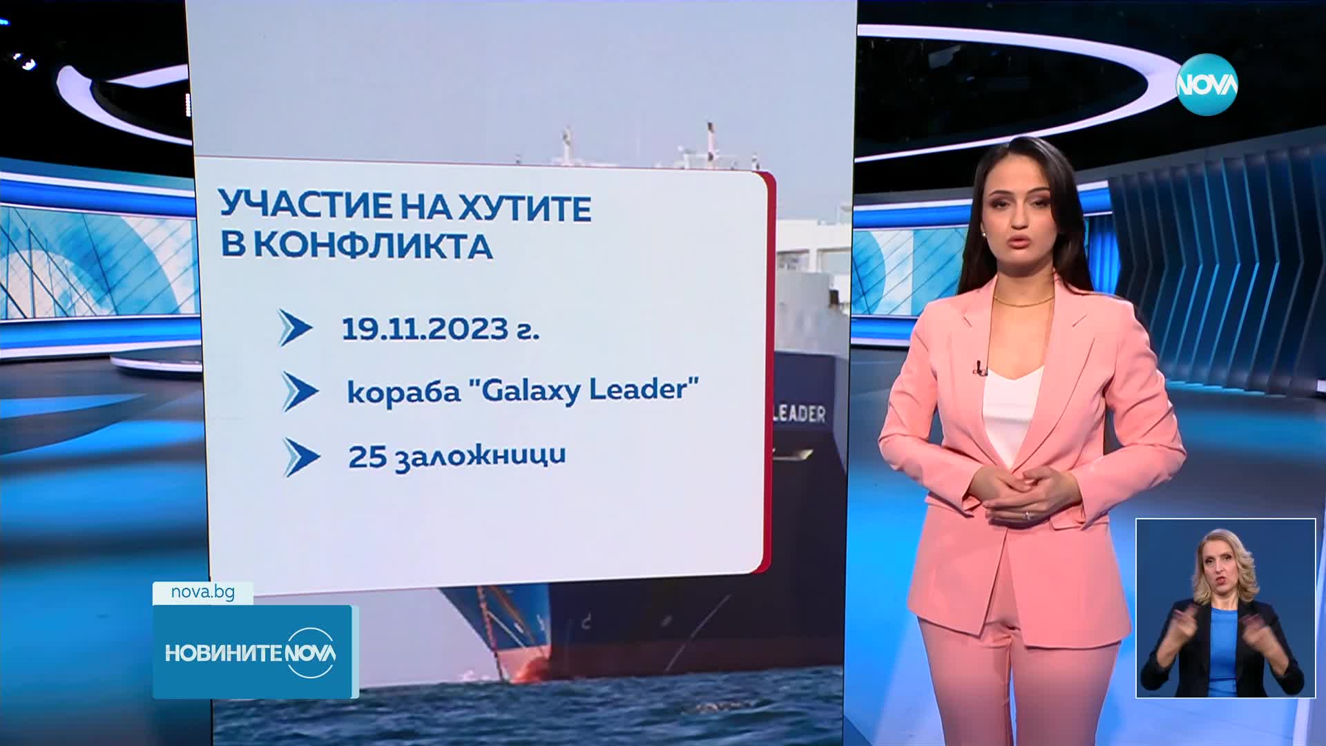 Моряците за дните в плен: Към нас се отнасяха с респект, защото сме българи (ВИДЕО+СНИМКИ)