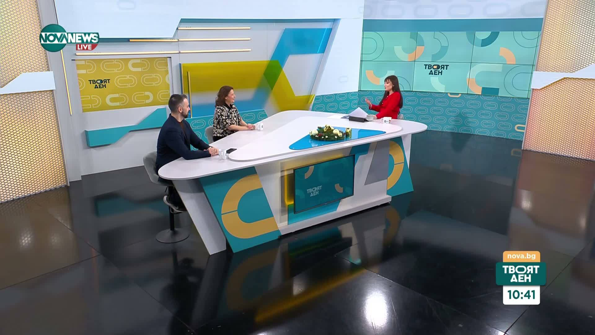 Политическата година в България: Равносметки и прогнози