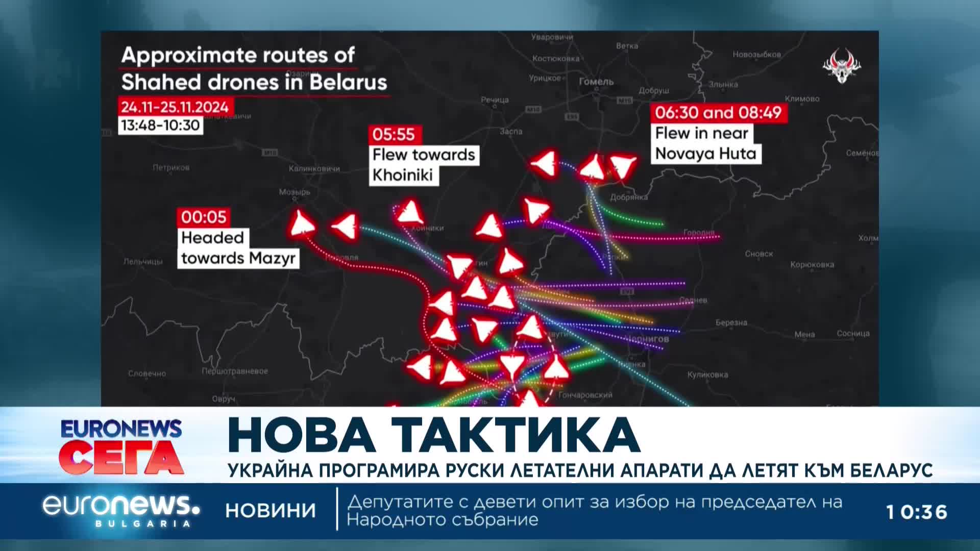Украйна програмира руски дронове да летят към Беларус