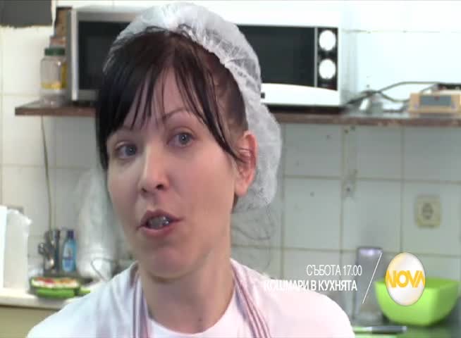 В „Кошмари в кухнята” на 16 януари очаквайте