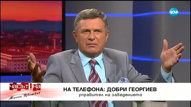 След такса „празен стол” – „такса масло” в несебърско заведение
